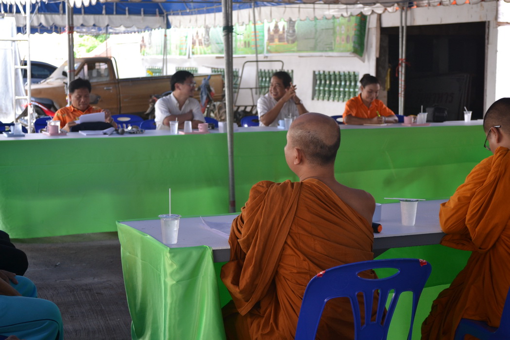 ภาพประกอบ ข่าวประชาสัมพันธ์