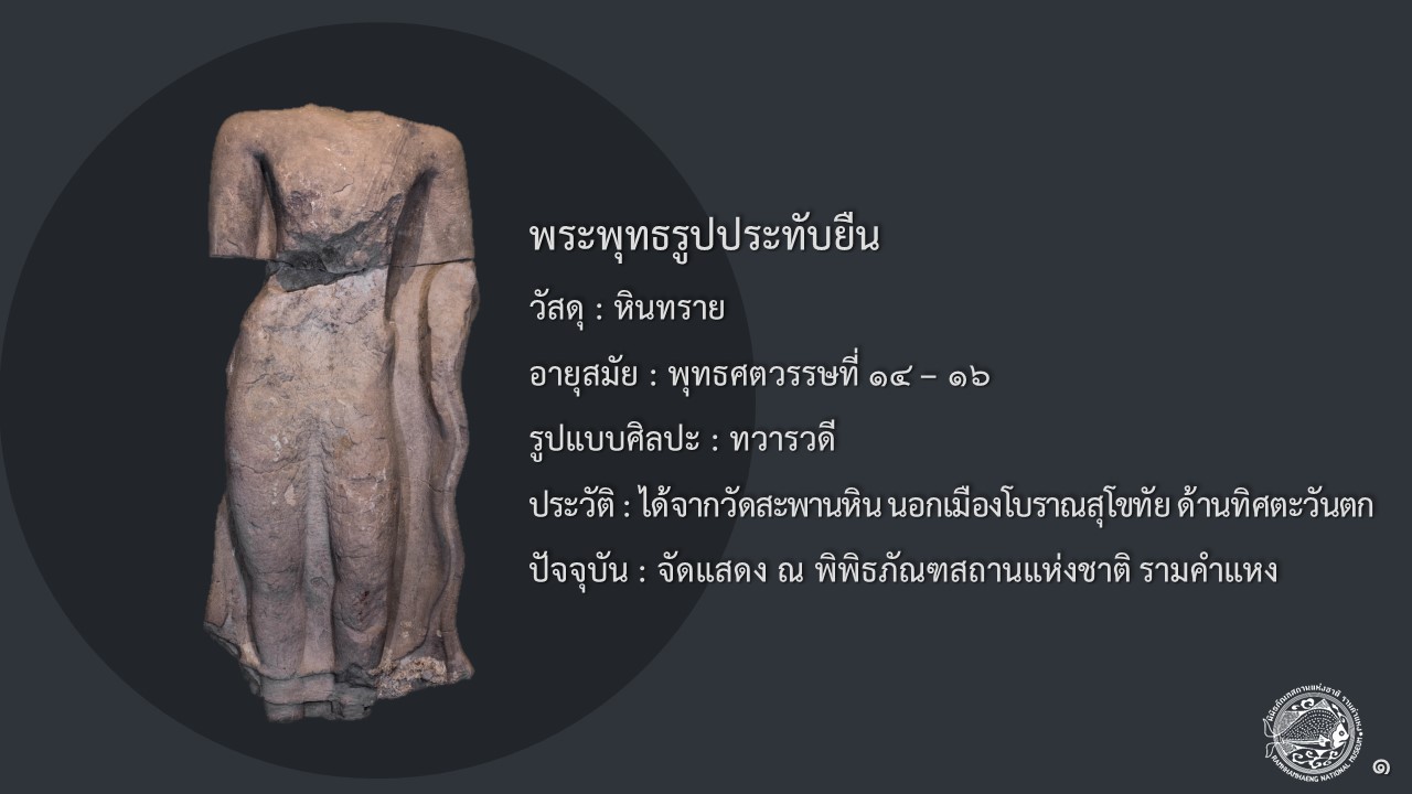 ภาพประกอบ ความรู้ทั่วไป