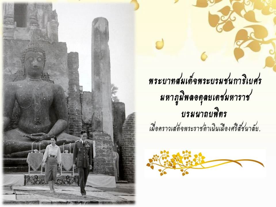 ภาพประกอบ ข่าวทั่วไป