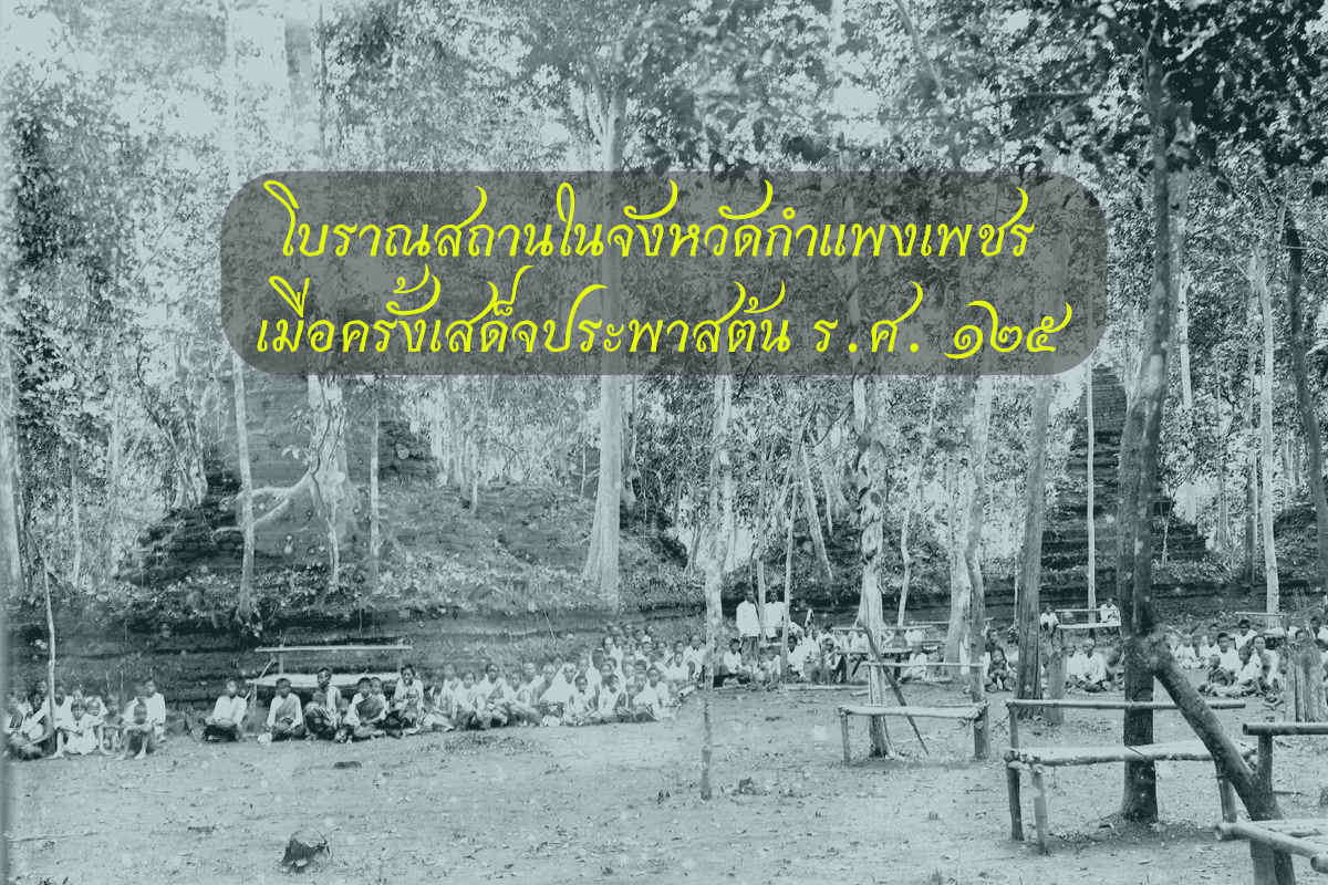 ภาพประกอบ ความรู้ทั่วไป