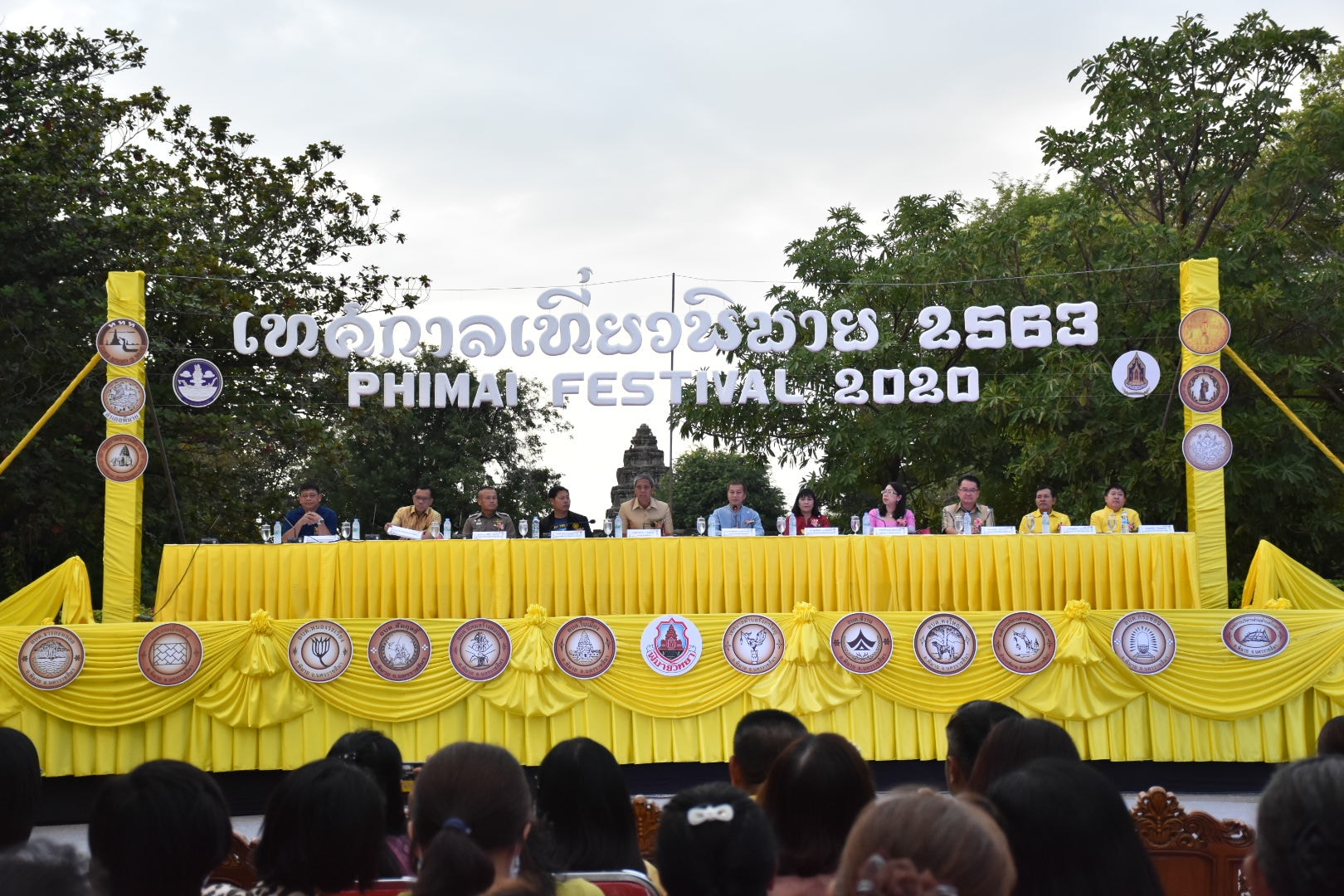 ภาพประกอบ ข่าวประชาสัมพันธ์