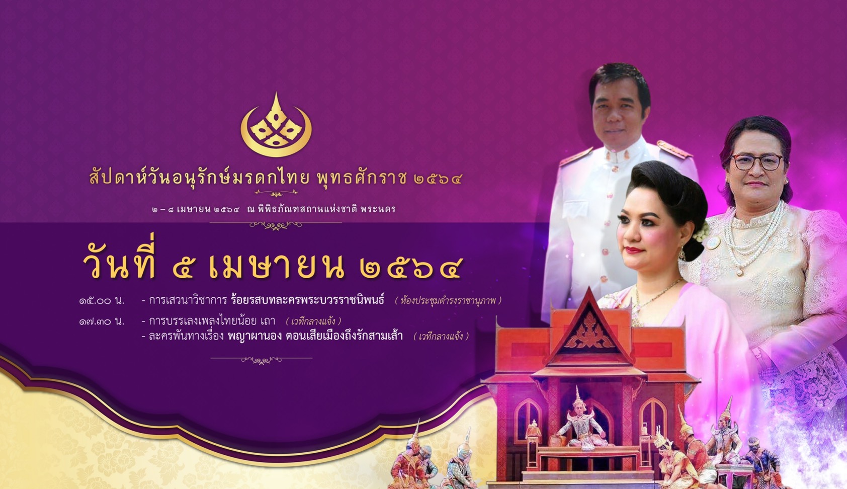 ภาพประกอบ ข่าวทั่วไป