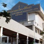 ภาพประกอบ :Princess Maha Chakri Sirindhorn Anthropology Centre