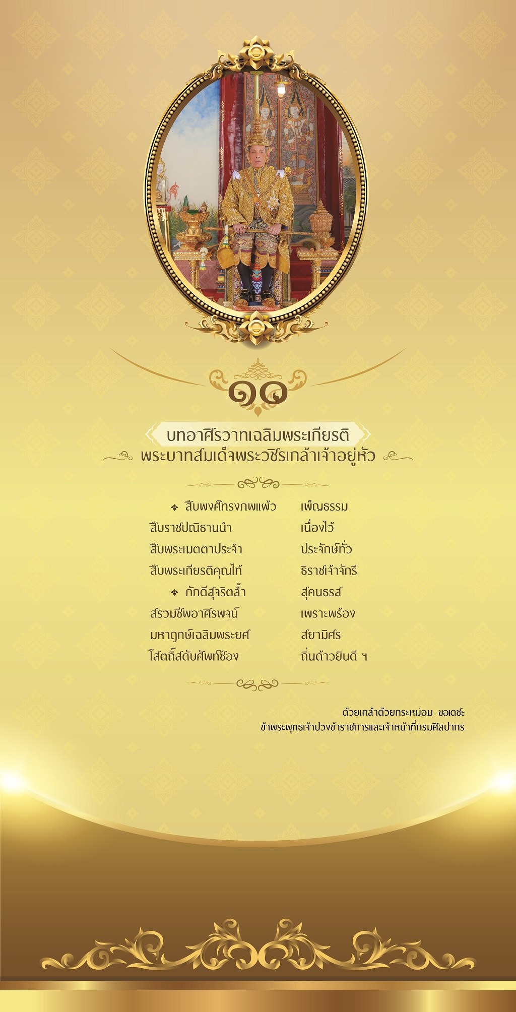 ภาพประกอบ ข่าวประชาสัมพันธ์