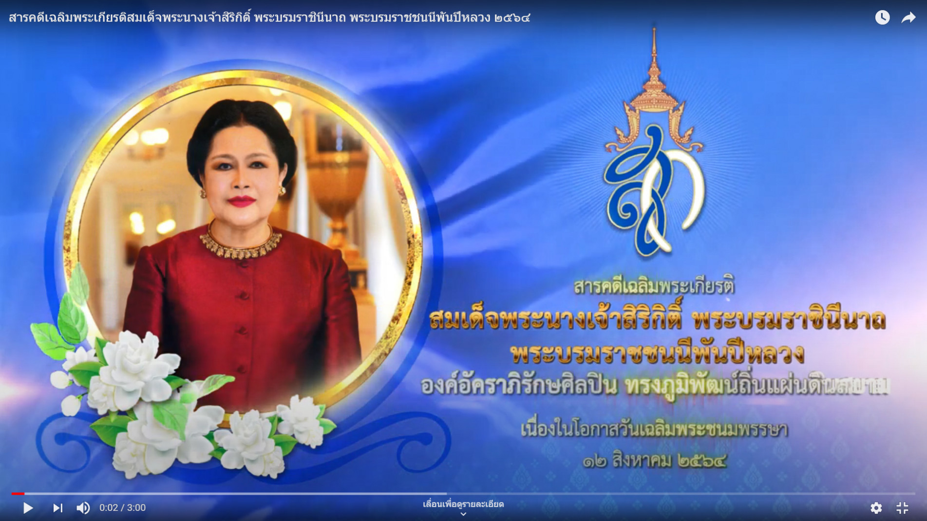 ภาพประกอบ ข่าวประชาสัมพันธ์