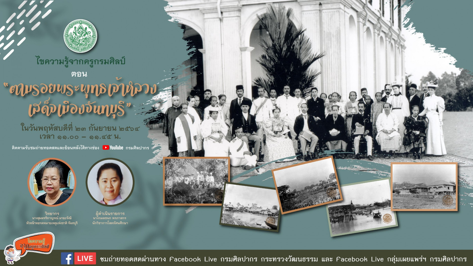 ภาพประกอบ ข่าวประชาสัมพันธ์