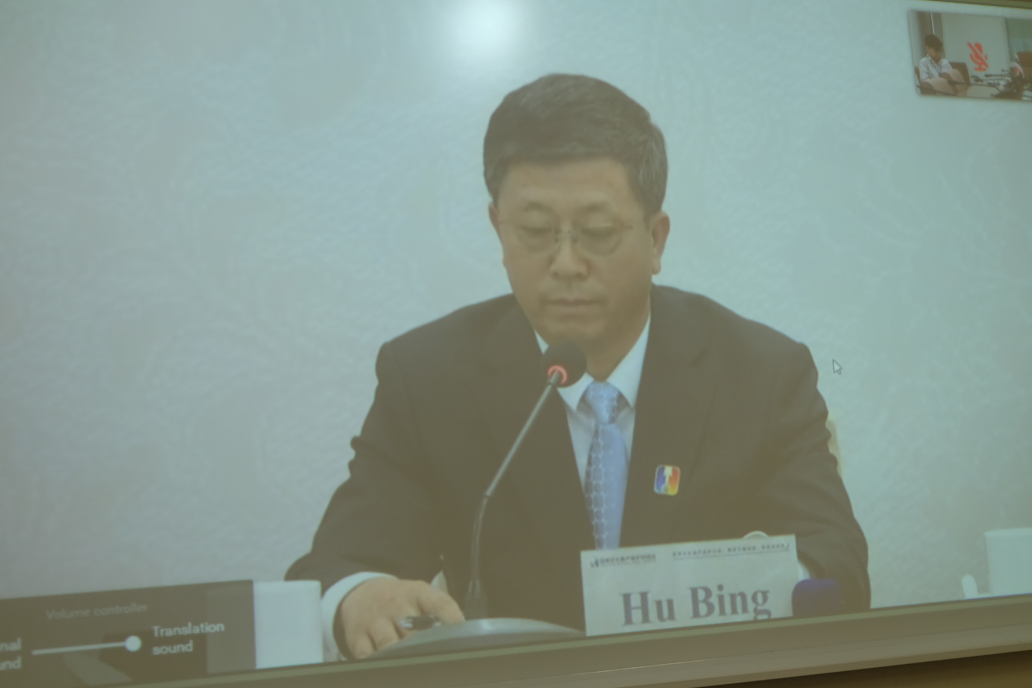คำกล่าว และแถลงการณ์โดย นาย Hu Bing รองประธานกรรมาธิการมรดกวัฒนธรรมแห่งชาติ สาธารณรัฐประชาชนจีน