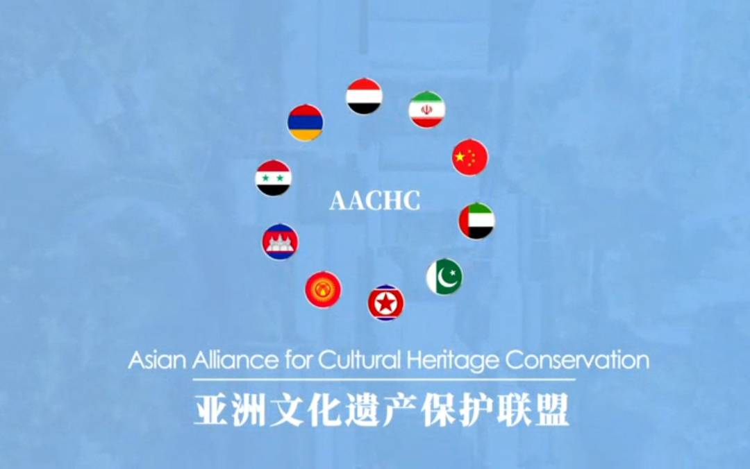 กลุ่มแผนงานฯ เข้าร่วมประชุมทางไกลระหว่างประเทศ “การประชุมเสวนาเอเชียเพื่อการอนุรักษ์มรดกทางวัฒนธรรม”