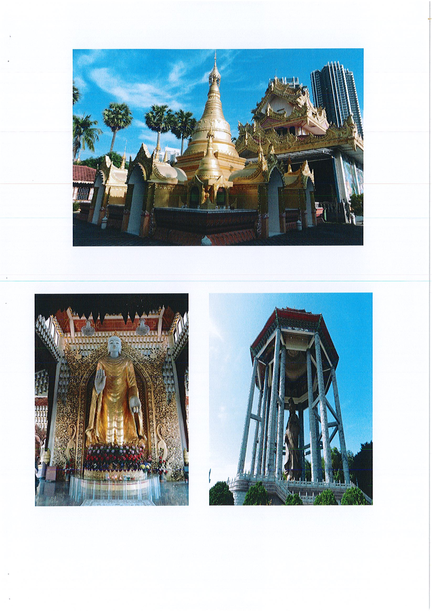 รายงานการเดินทางไปราชการ ณ สาธารณรัฐสังคมนิยมเวียดนาม ระหว่างวันที่ 19 พฤศจิกายน – 1 ธันวาคม 2560 โครงการประชุมสัมมนาวิชาดารนานาชาติว่าด้วยทะเลและทรัพยากรวัฒนธรรมทางทะเลเวียดนามและเอเชียตะวันออกเฉียงใต้