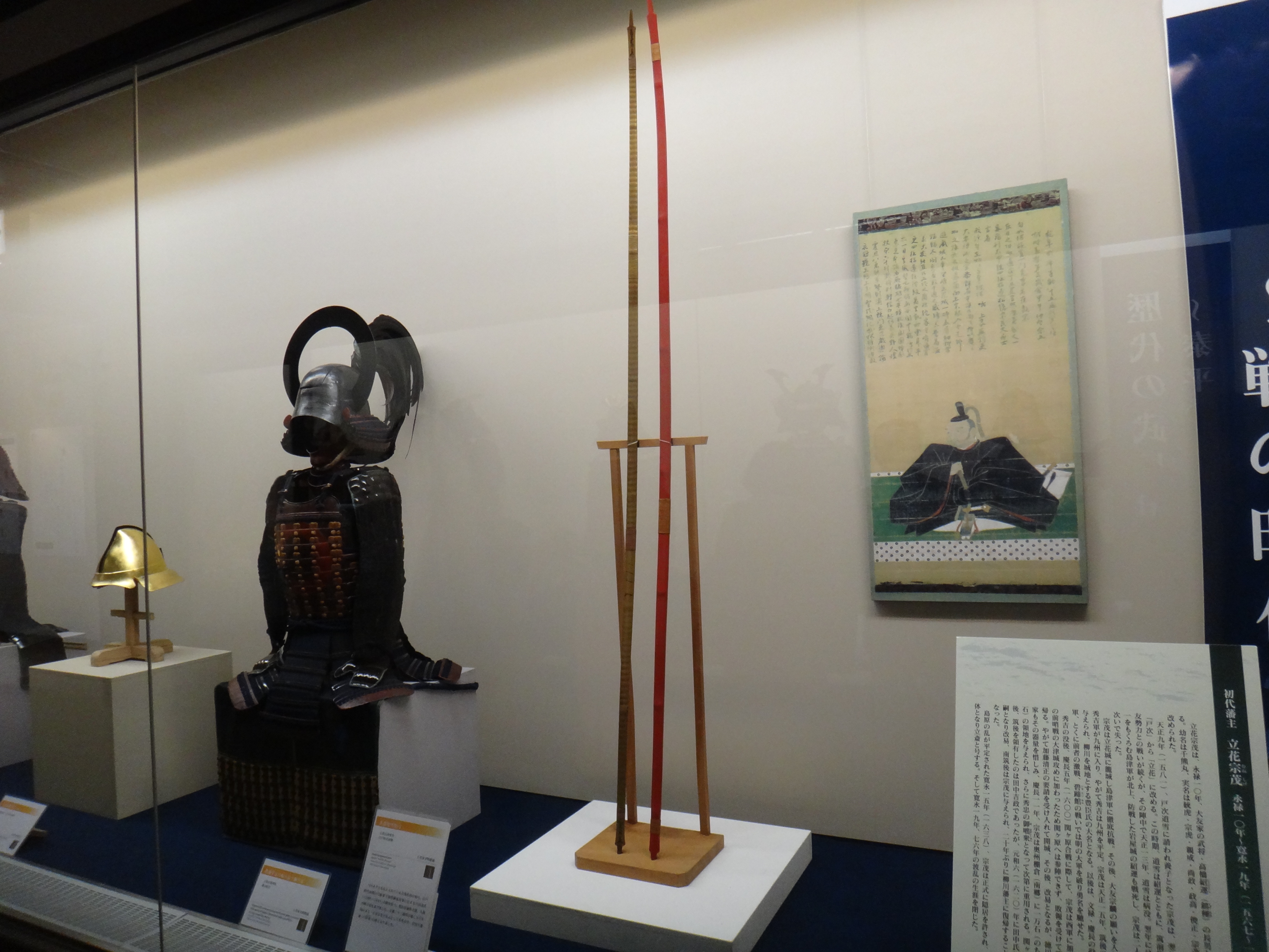 รายงานการเดินทางไปราชการ ณ ประเทศญี่ปุ่น ระหว่างวันที่ 21 – 26 กันยายน 2558 โครงการจัดแสดงนิทรรศการพิเศษ เนื่องในโอกาสครบรอบ 130 ปี ความสัมพันธ์ไทย – ญี่ปุ่น