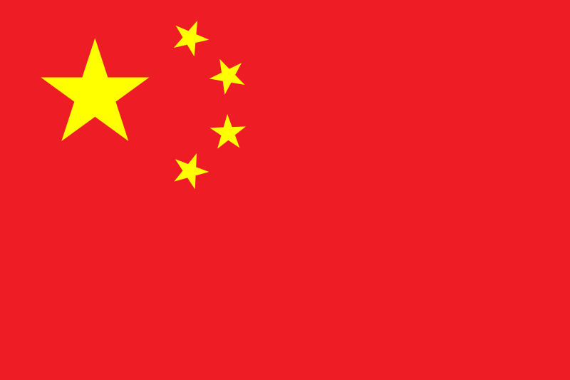 รายงานการเดินทางไปราชการ ณ สาธารณรัฐประชนจีน ระหว่างวันที่ 5 – 16 มกราคม 2563 โครงการเปิดหีบห่อและตรวจสอบโบราณวัตถุ ก่อนส่งมอบคืนแก่พิพิธภัณฑ์ประวัติศาสตร์มณฑลส่านซี