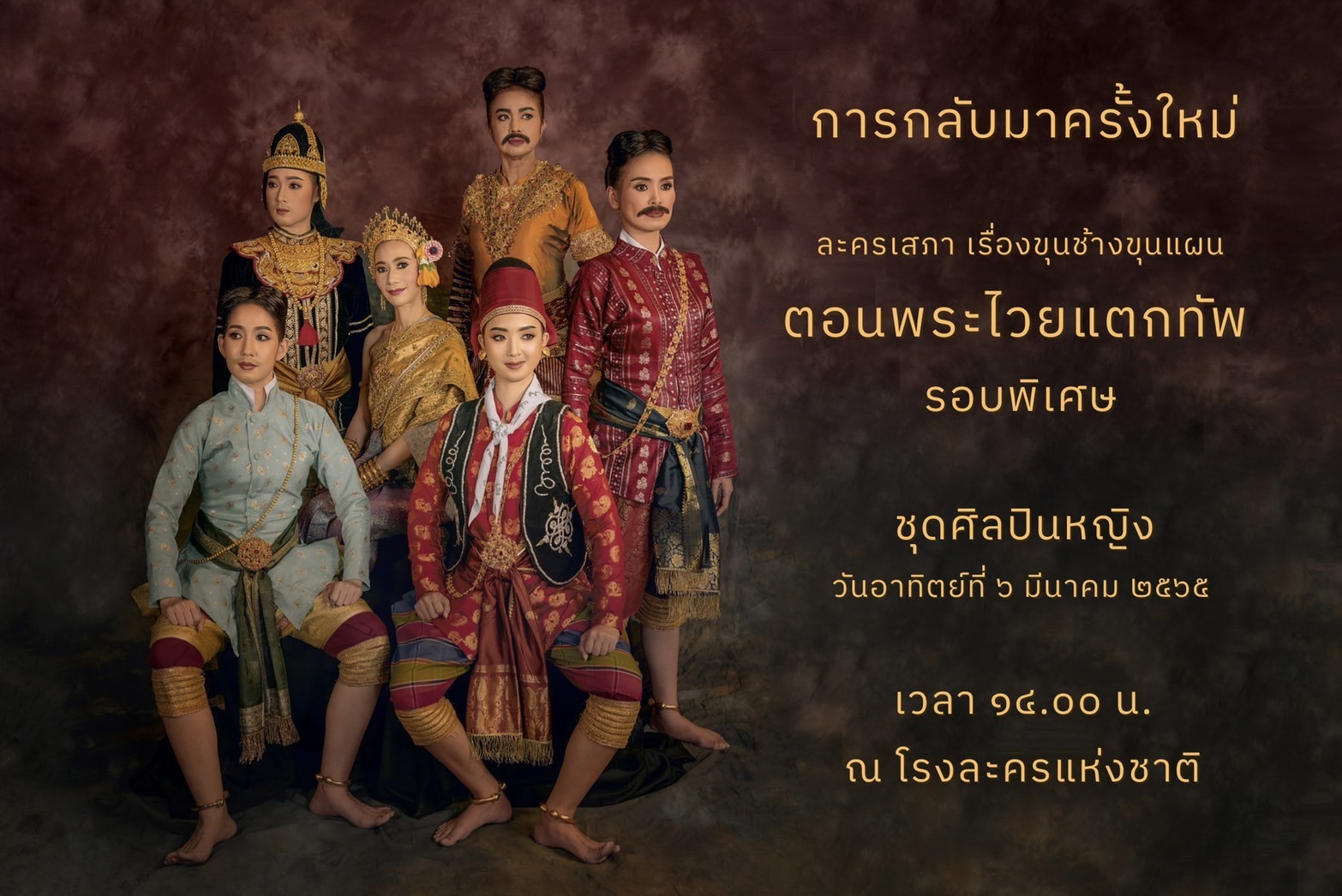 ภาพประกอบ ข่าวประชาสัมพันธ์