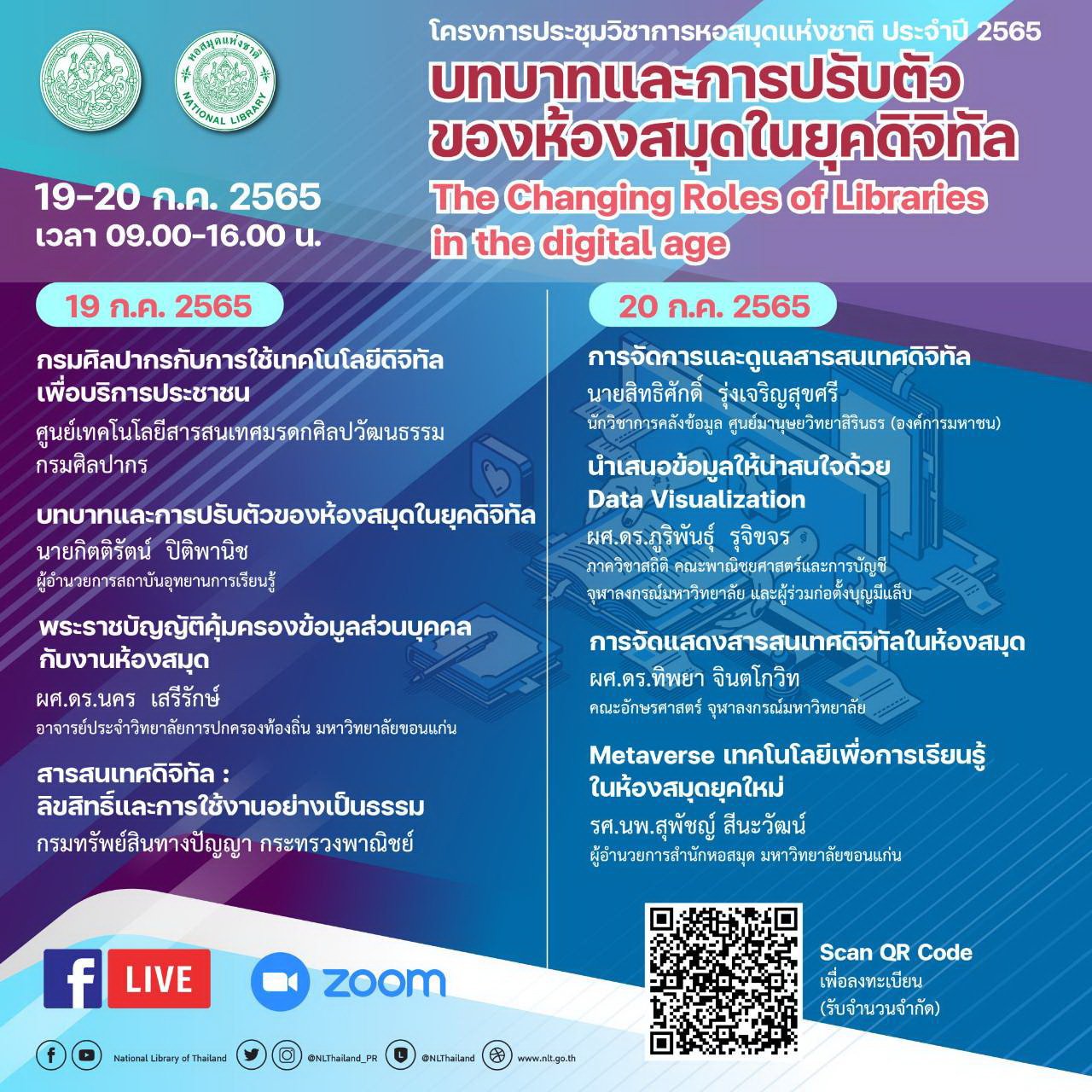 ภาพประกอบ News