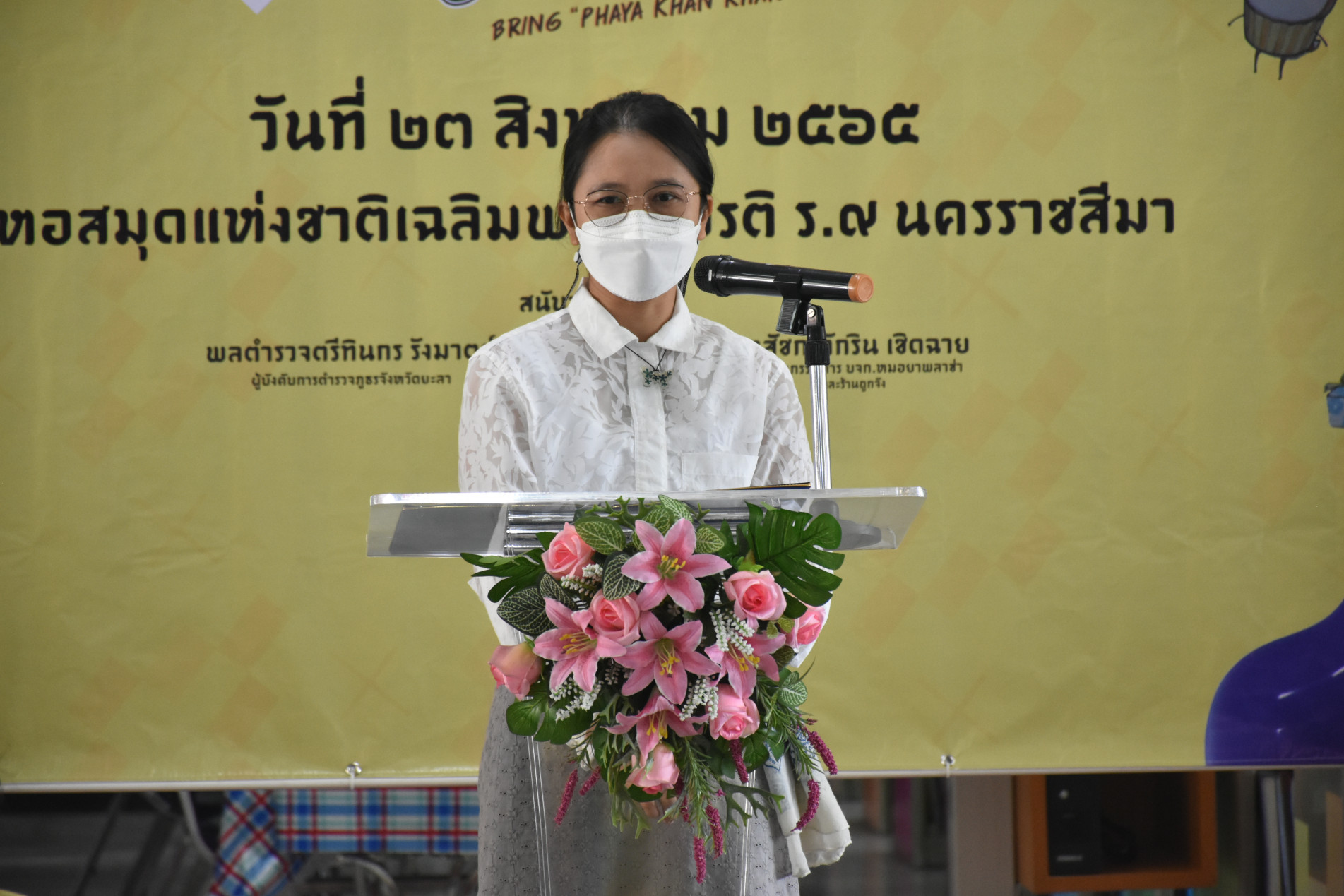 ภาพประกอบ ข่าวประชาสัมพันธ์