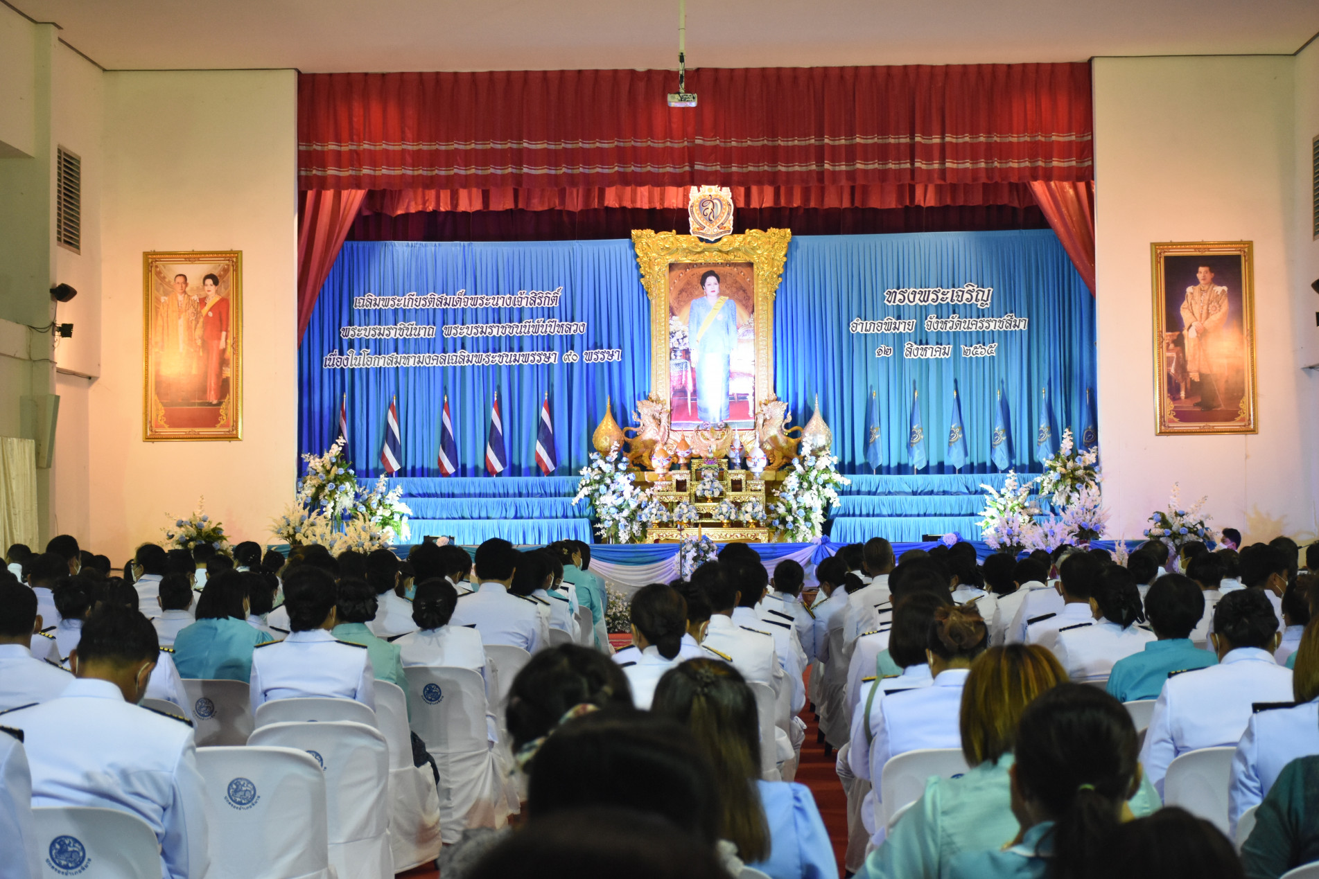 ภาพประกอบ ข่าวประชาสัมพันธ์