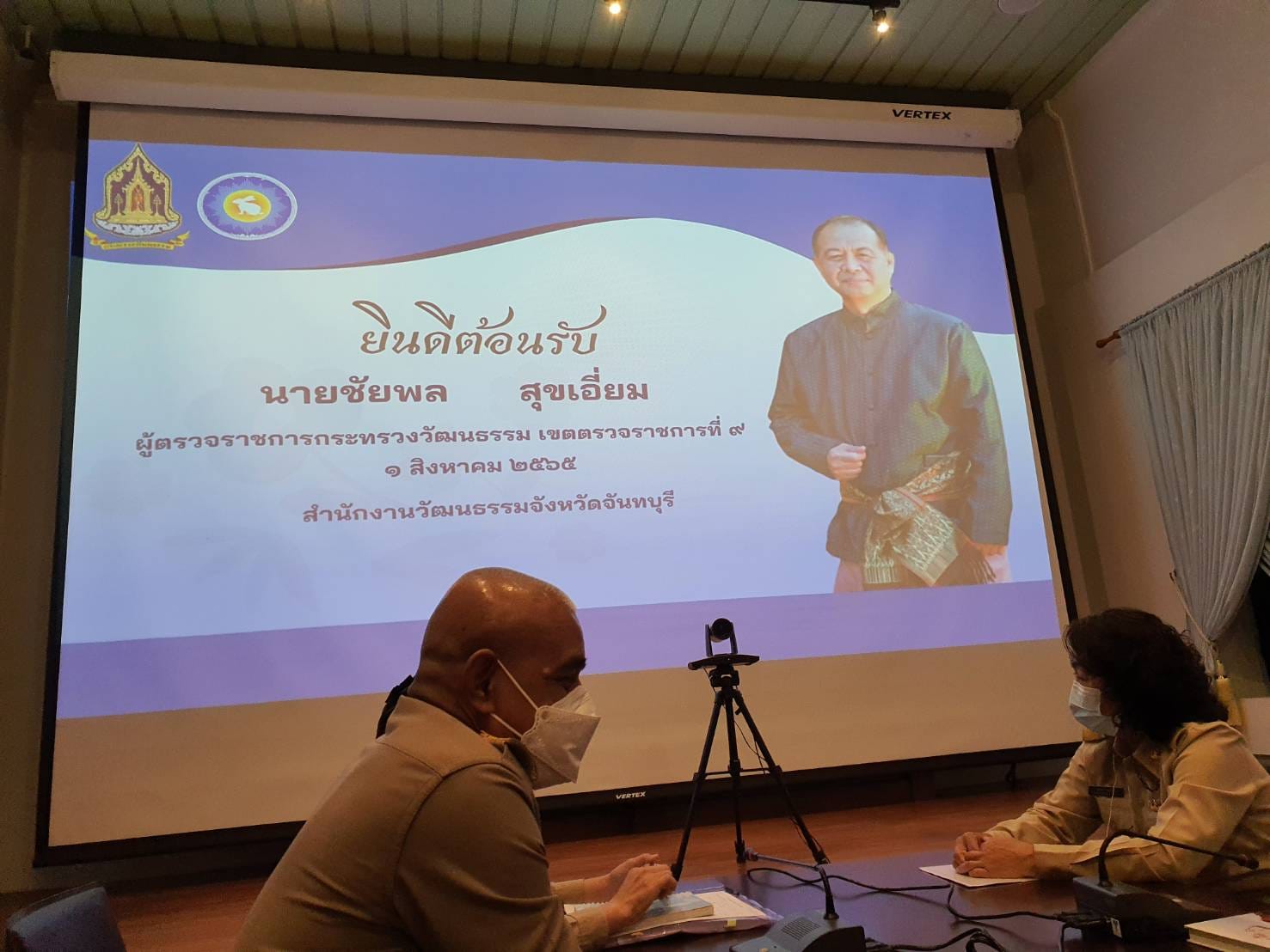 ภาพประกอบ News