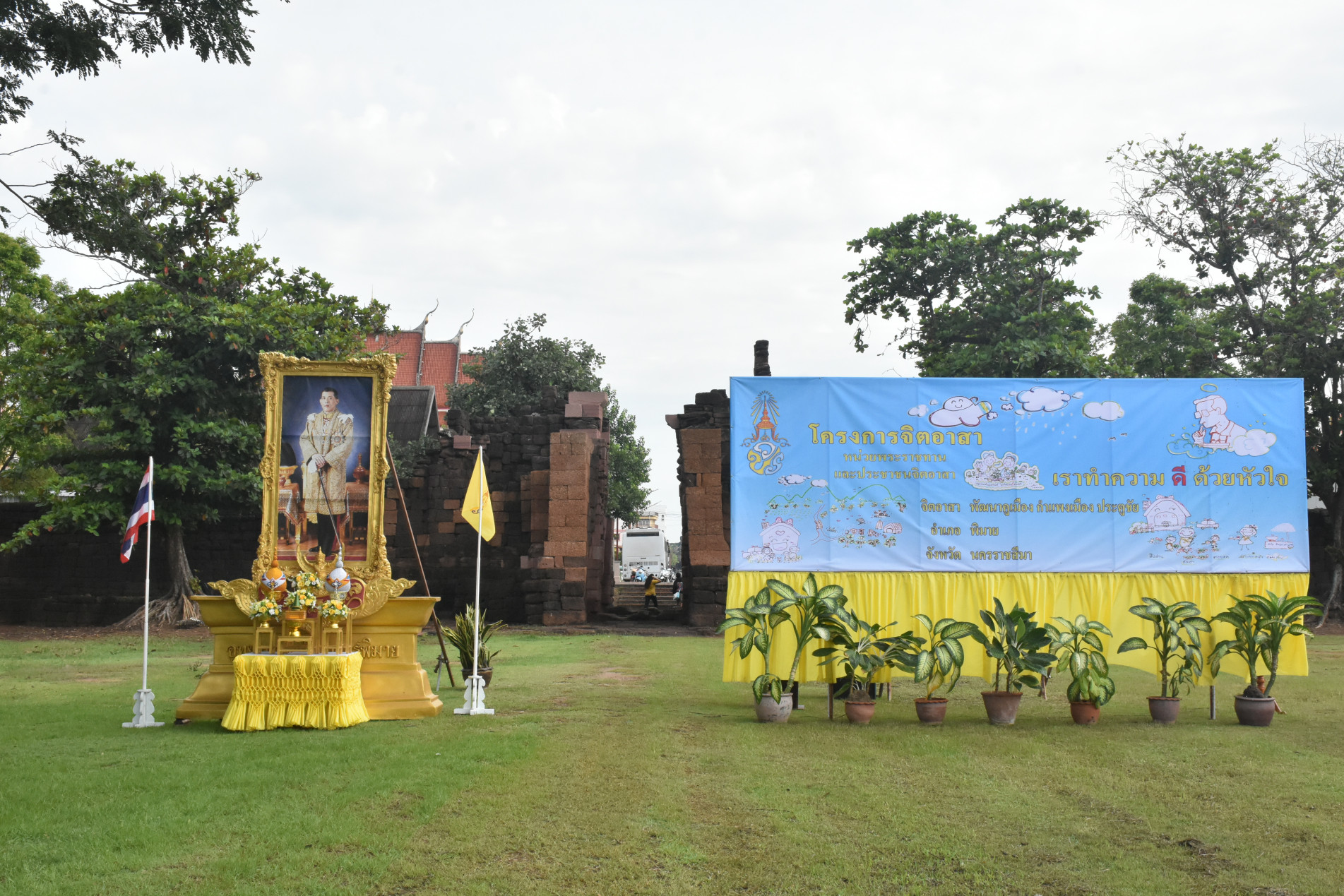 ภาพประกอบ ข่าวประชาสัมพันธ์