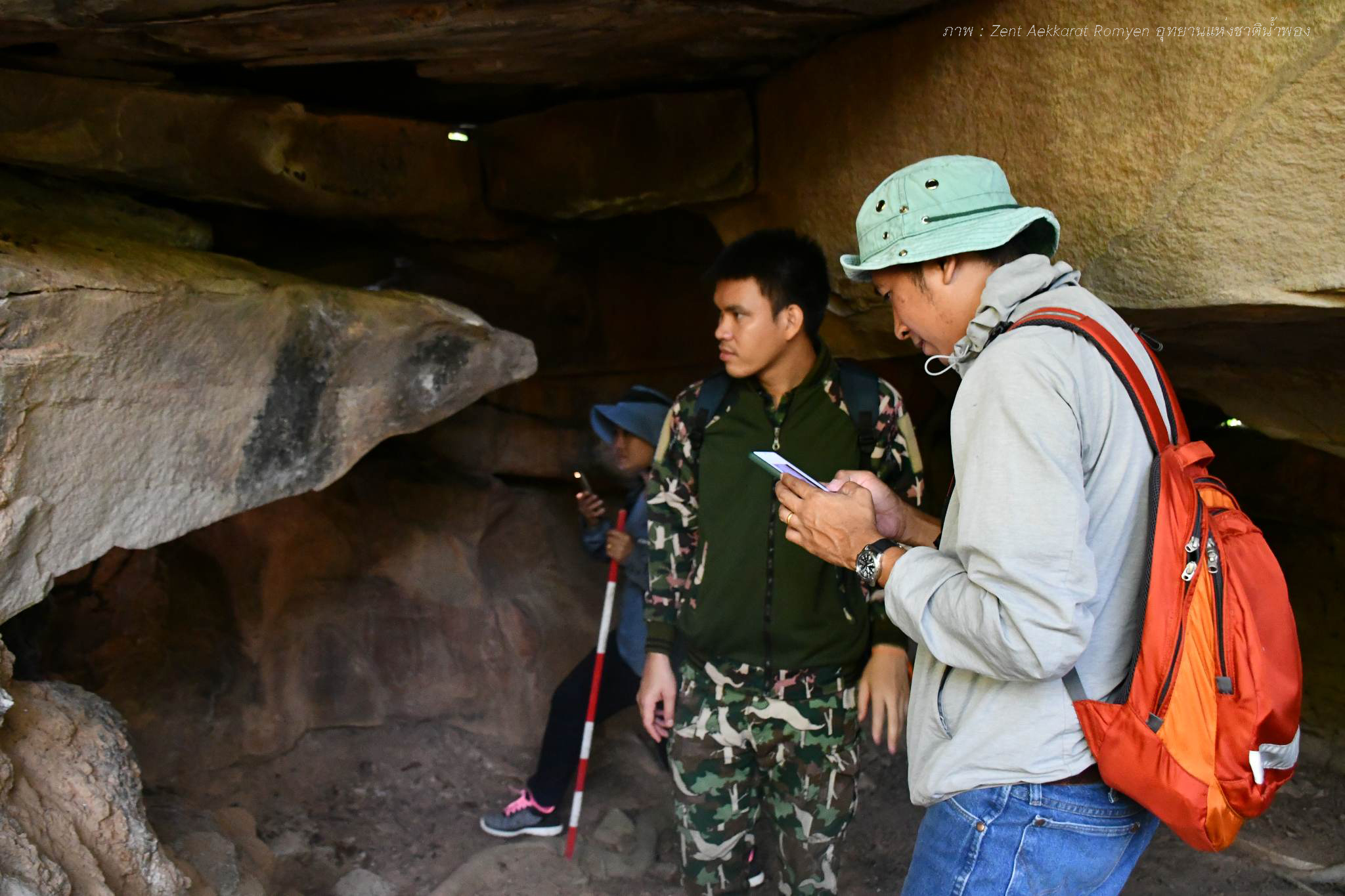 สำรวจแหล่งภาพเขียนสีถ้ำวีรยุทธ ๑ ในเขตอุทยานแห่งชาติน้ำพอง จังหวัดขอนแก่น