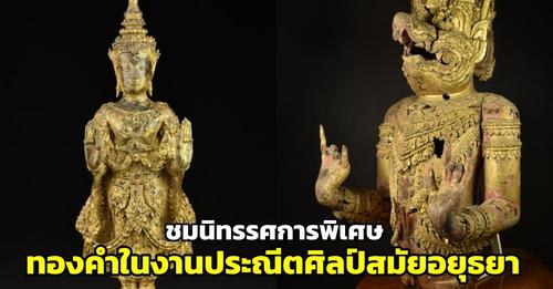 ภาพประกอบ ข่าวทั่วไป