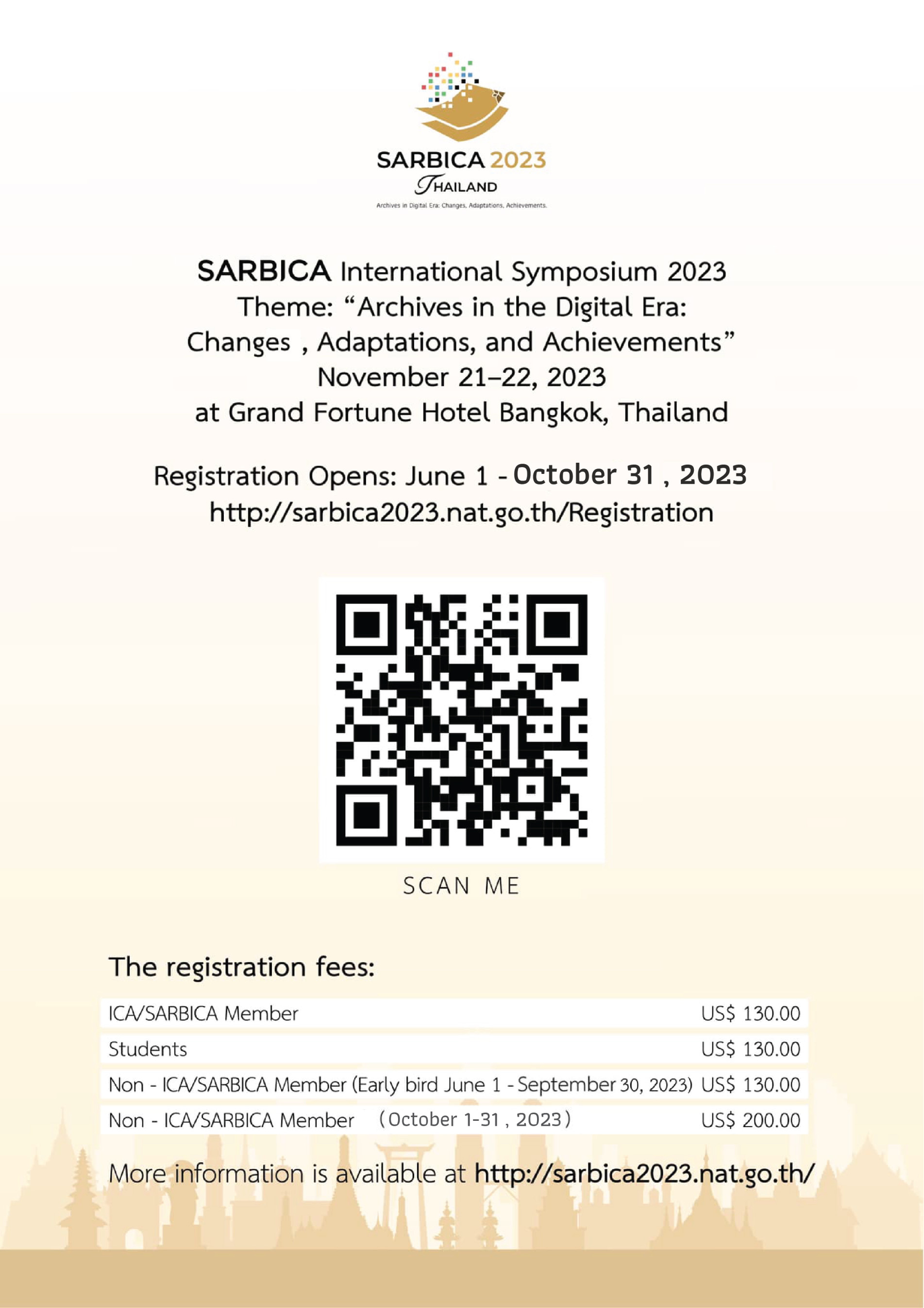 ข่าวดี!! ขยายเวลาลงทะเบียนเข้าร่วมการสัมมนา SARBICA International Symposium 2023