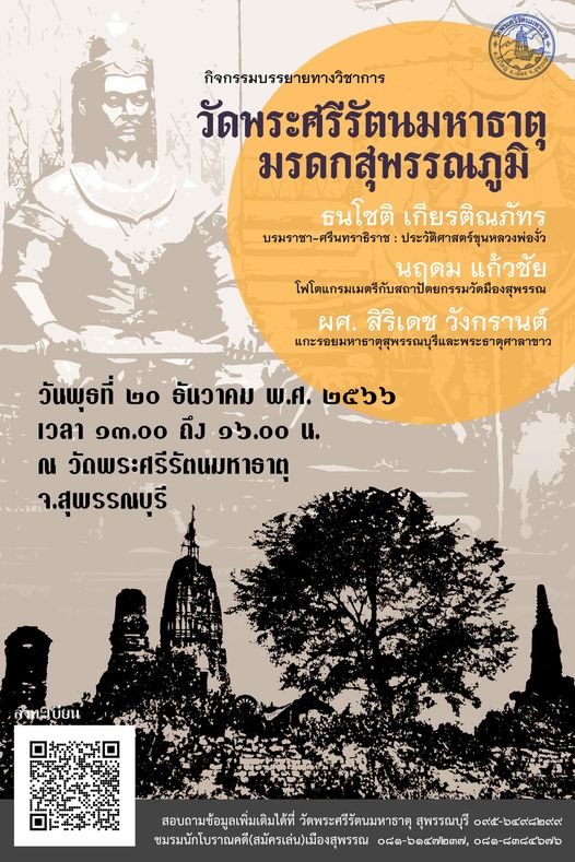 ภาพประกอบ ข่าวประชาสัมพันธ์