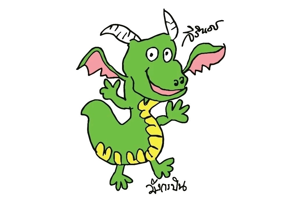 ภาพประกอบ ข่าวประชาสัมพันธ์