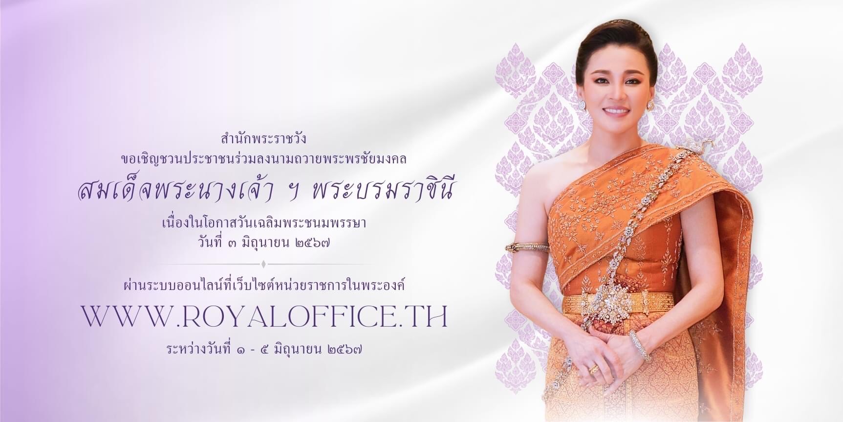 ภาพประกอบ ข่าวทั่วไป