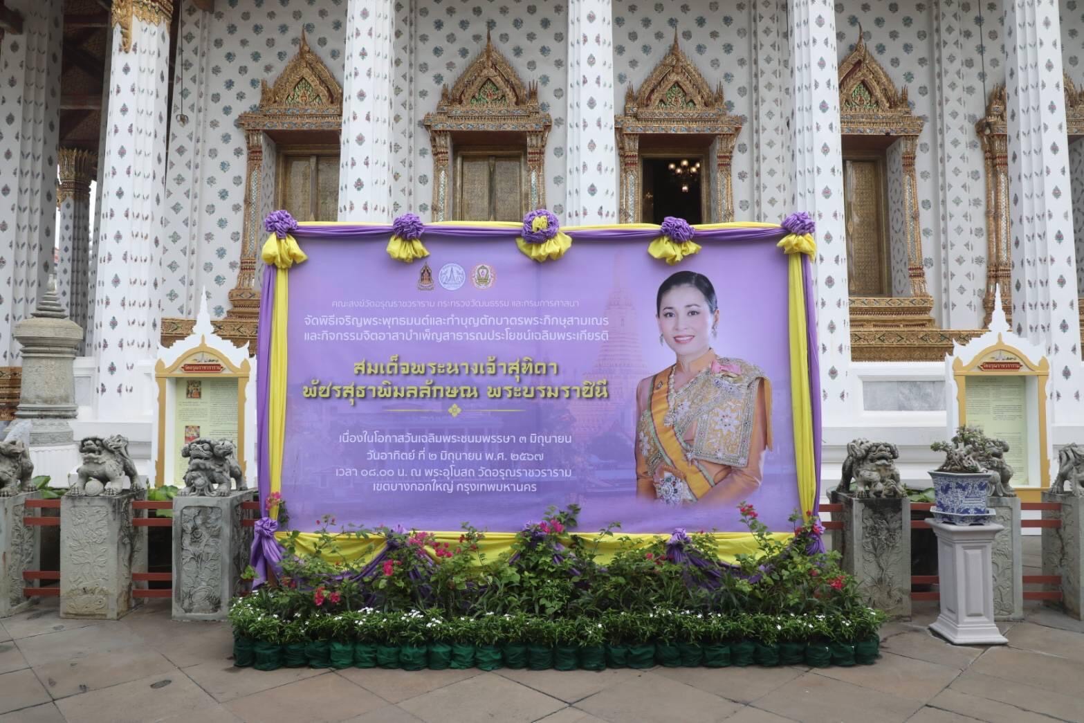 ภาพประกอบ ข่าวทั่วไป