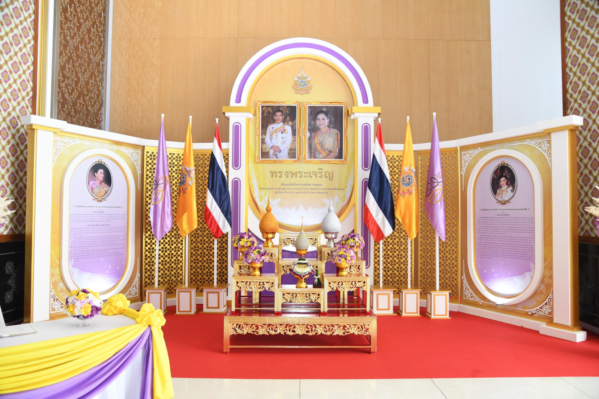 ภาพประกอบ ข่าวทั่วไป