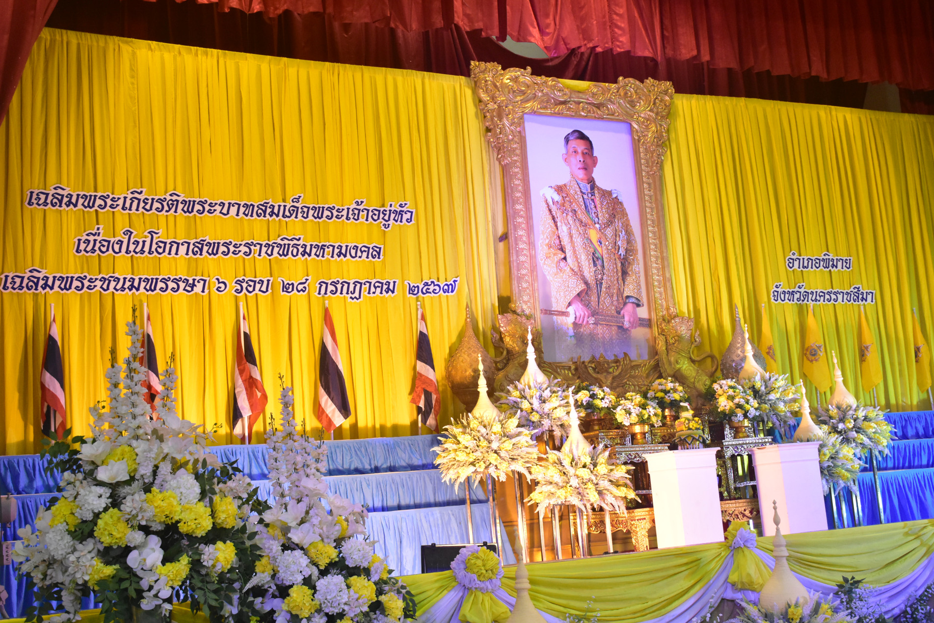 ภาพประกอบ ข่าวประชาสัมพันธ์