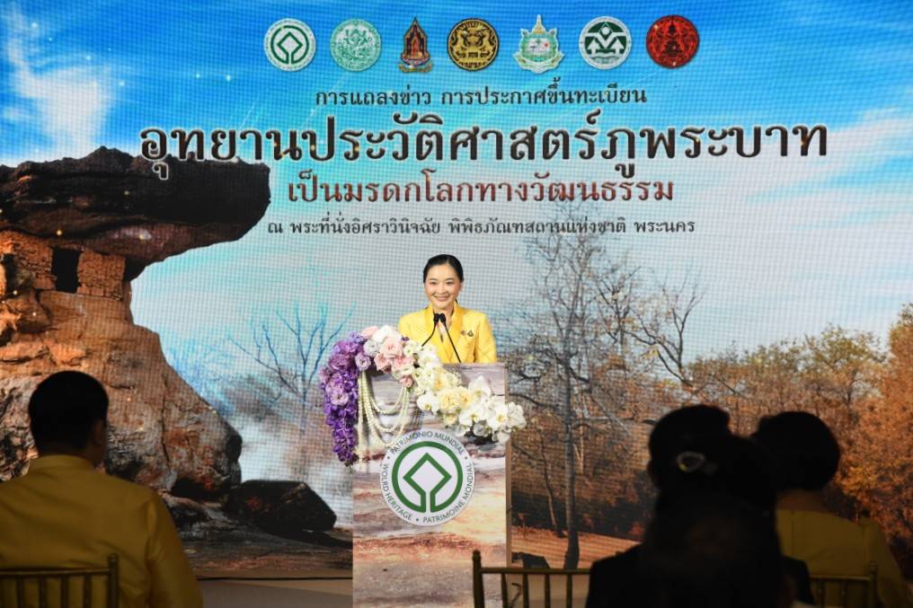 ภาพประกอบ ข่าวประชาสัมพันธ์