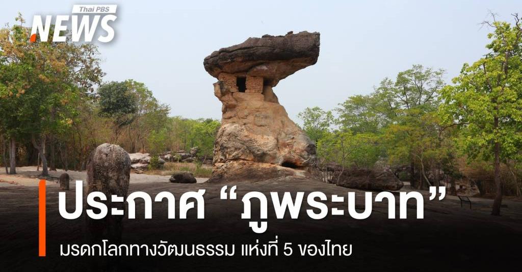 ภาพประกอบ ข่าวทั่วไป