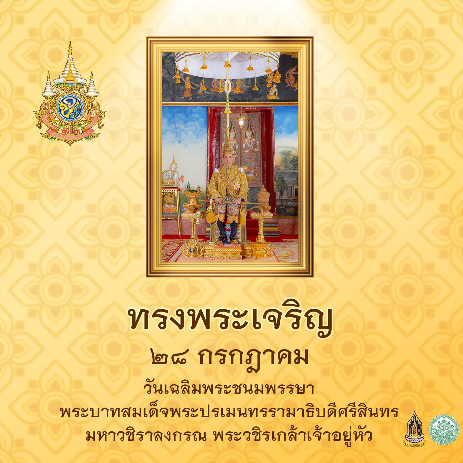 ภาพประกอบ ข่าวประชาสัมพันธ์