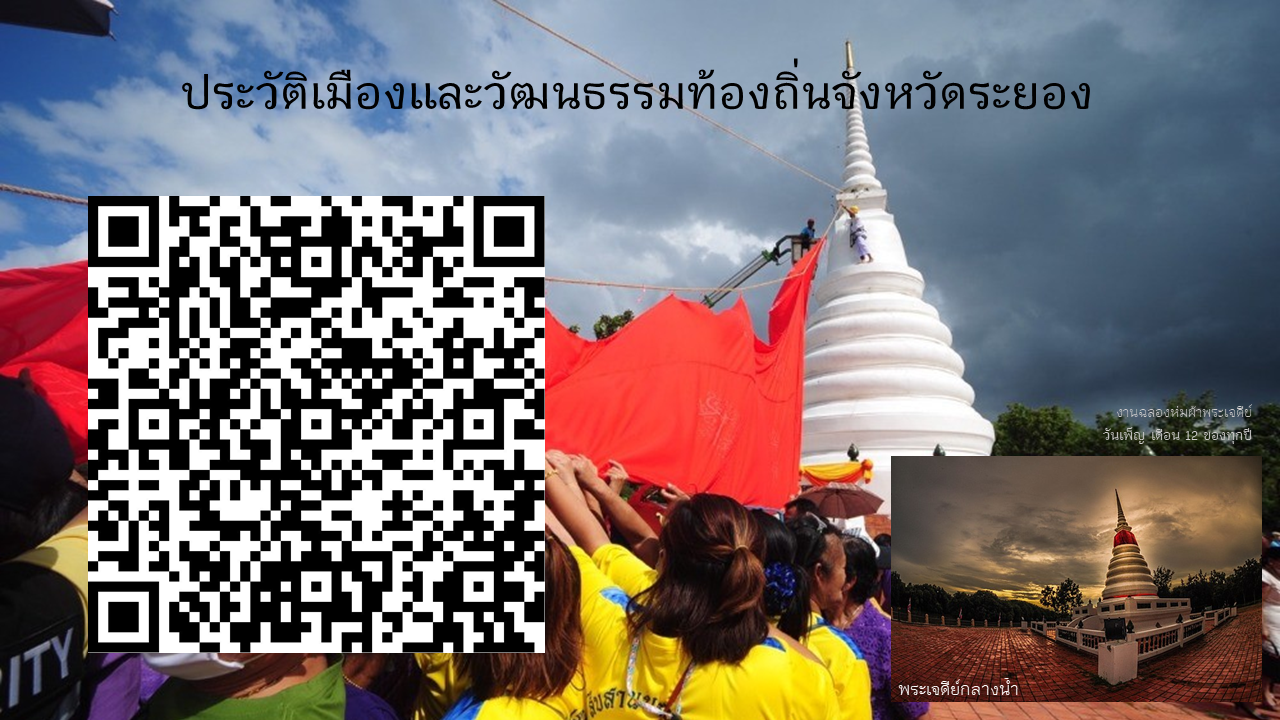 ภาพประกอบ แนะนำหนังสือใหม่