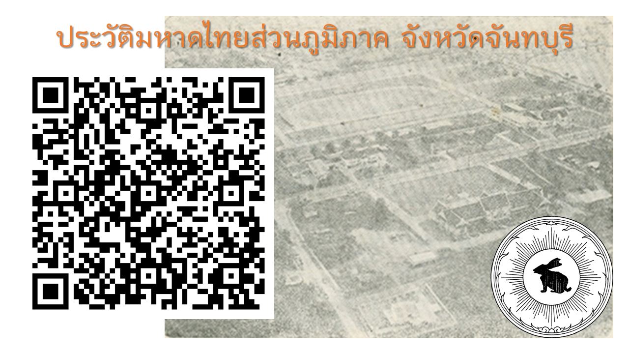 ภาพประกอบ แนะนำหนังสือใหม่