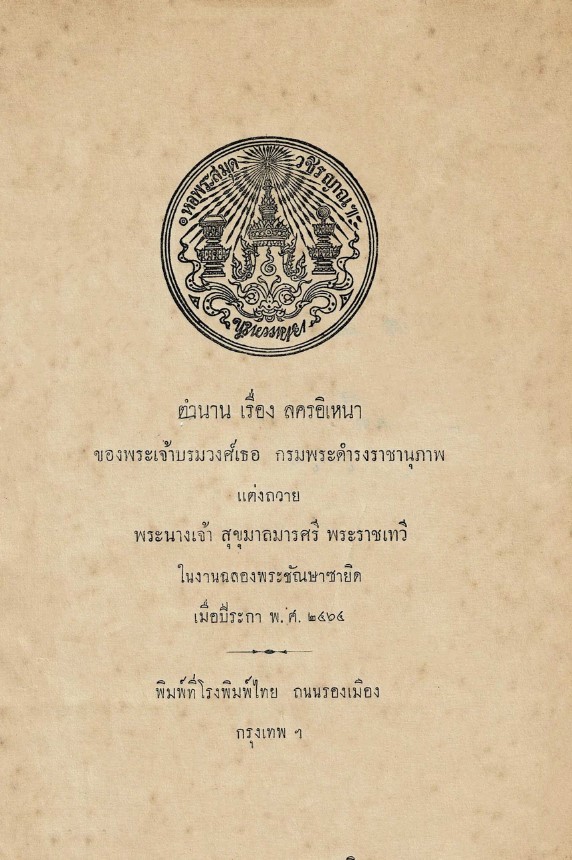 Ebook