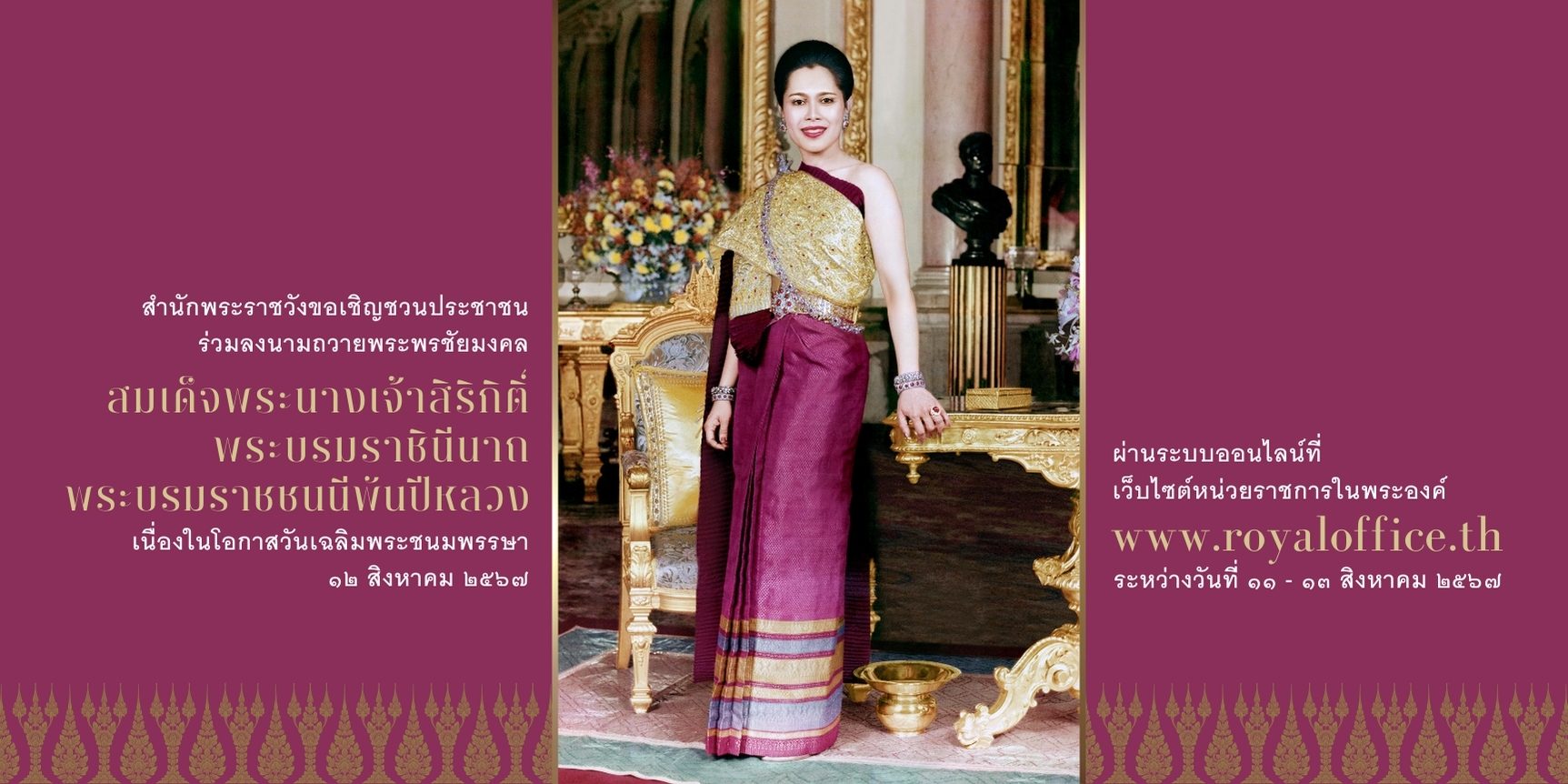 ภาพประกอบ ข่าวประชาสัมพันธ์