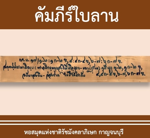 ภาพประกอบ หนังสืออิเล็กทรอนิกส์