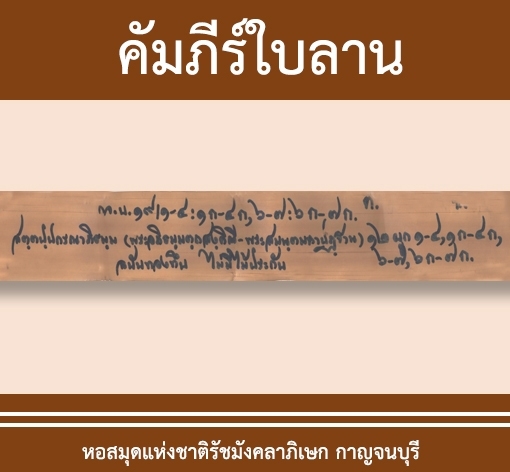 ภาพประกอบ หนังสืออิเล็กทรอนิกส์