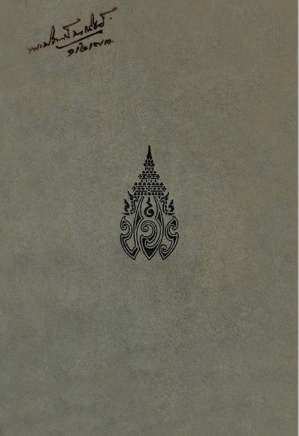 Ebook