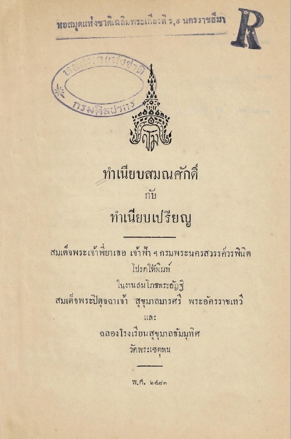 Ebook