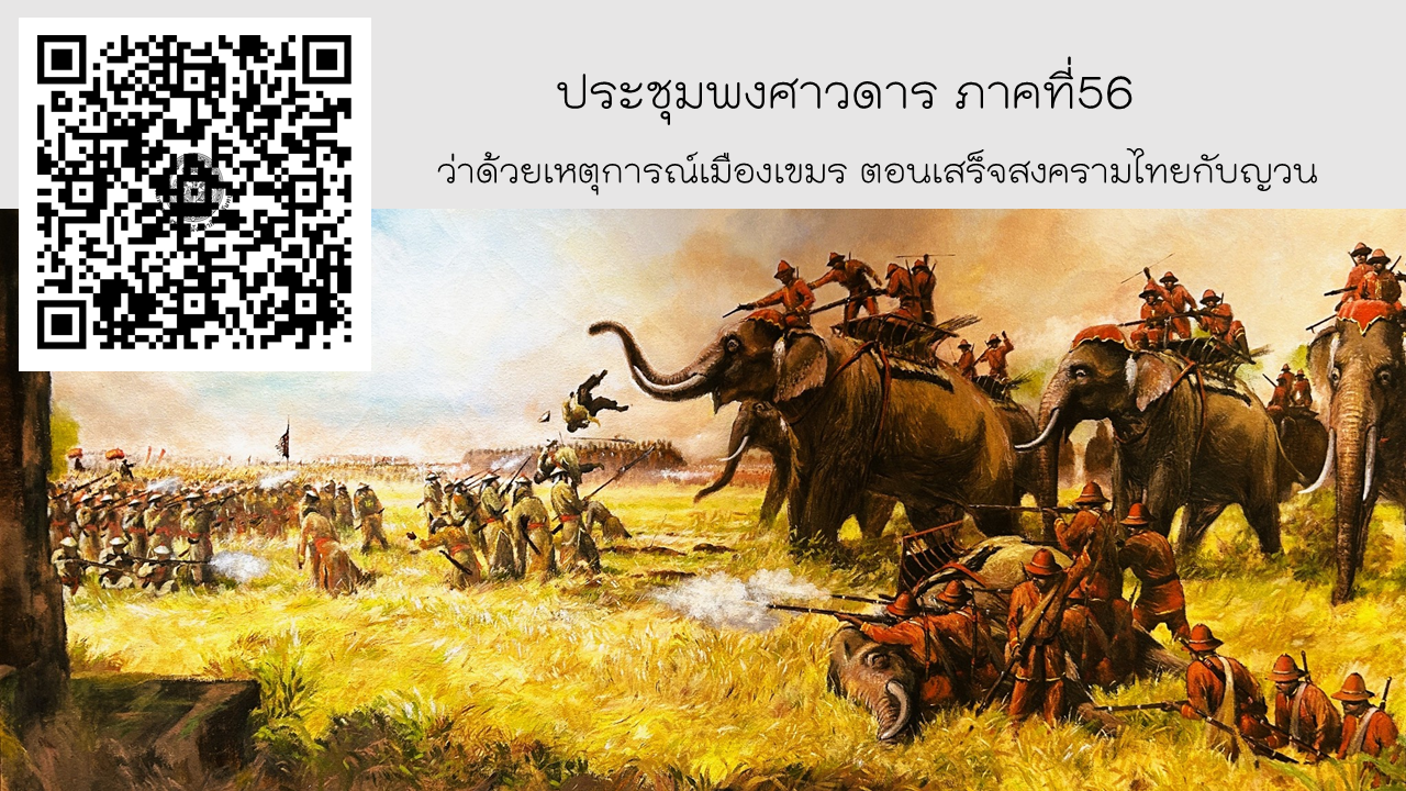 ภาพประกอบ แนะนำหนังสือใหม่