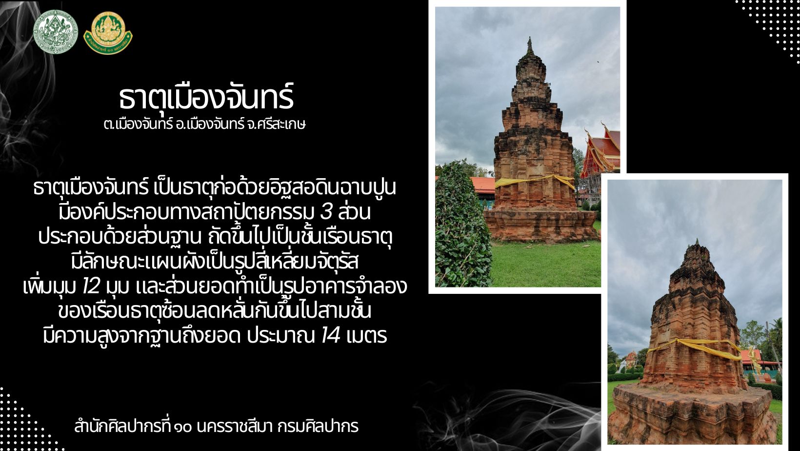 ภาพประกอบ ข่าวประชาสัมพันธ์