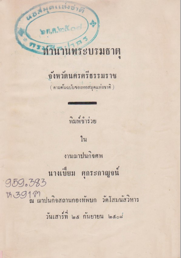 Ebook