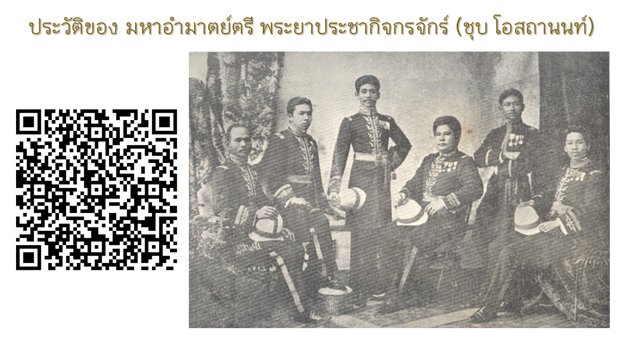 ภาพประกอบ แนะนำหนังสือใหม่