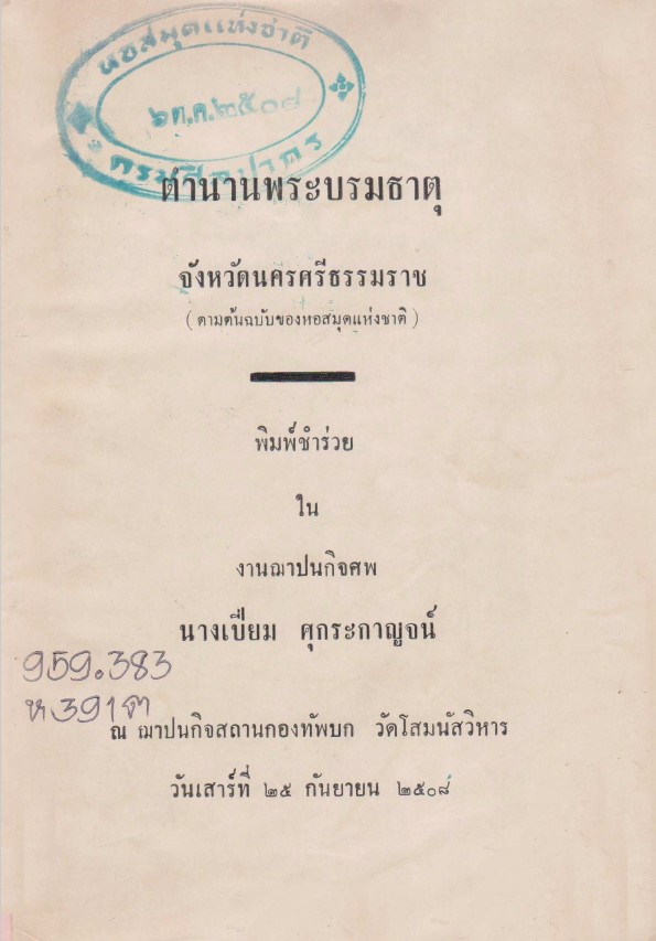 Ebook