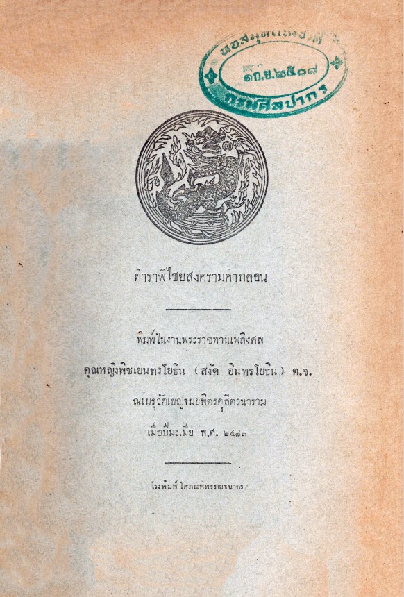 Ebook