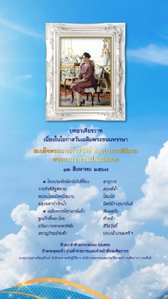 ภาพประกอบ นิทรรศการ