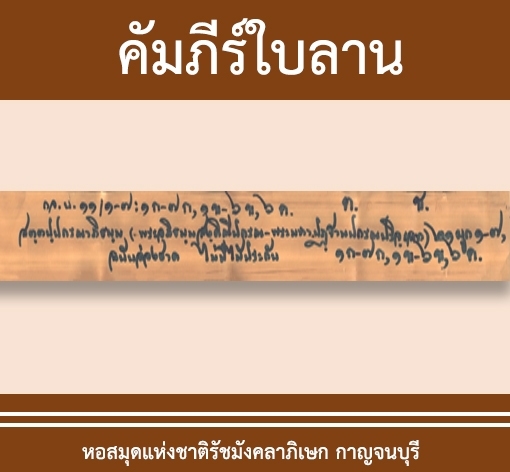 ภาพประกอบ หนังสืออิเล็กทรอนิกส์