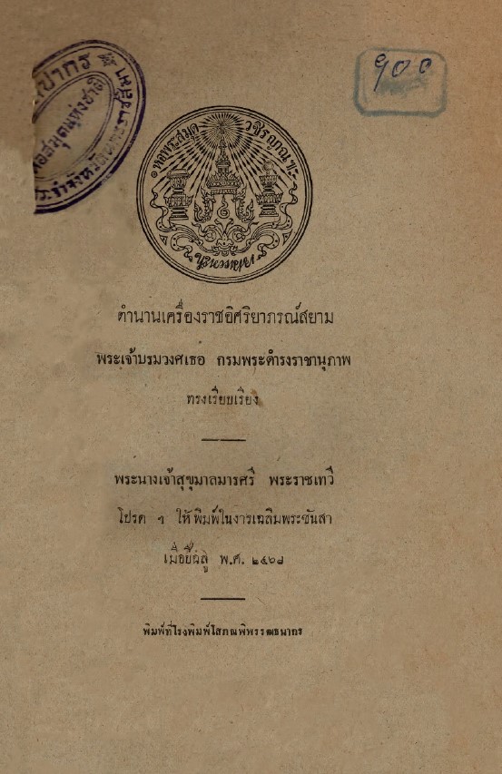 Ebook
